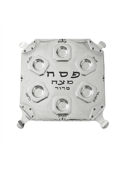 יוקרה מרובעת כסף צלחת סדר פסח מורמת על , מתנות לפסח ,